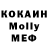 КЕТАМИН VHQ Monmoransi ##