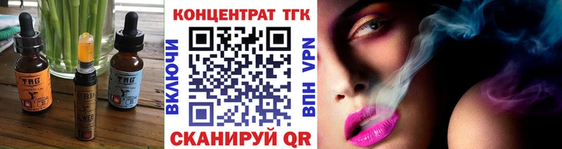 Еда ТГК марихуана  Купить где  Дагестанские Огни 