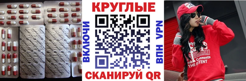 Купить  Дагестанские Огни  ЭКСТАЗИ MDMA 
