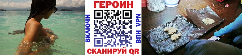 Героин хмурый  Купить где  Дагестанские Огни 