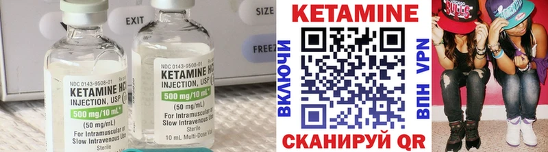 Купить  Дагестанские Огни  КЕТАМИН VHQ 