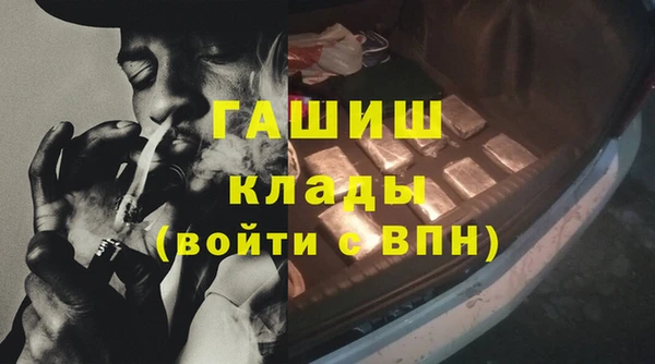 эйфоретик Зеленокумск