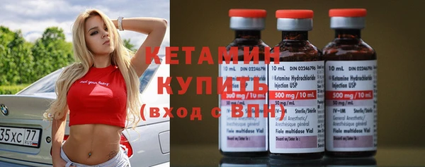 эйфоретик Зеленокумск