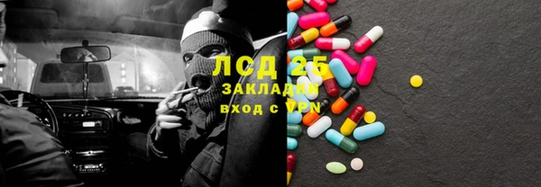 эйфоретик Зеленокумск