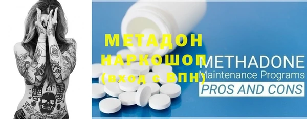 эйфоретик Зеленокумск