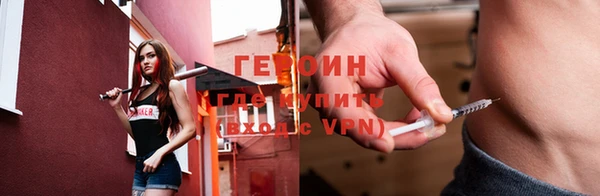 эйфоретик Зеленокумск