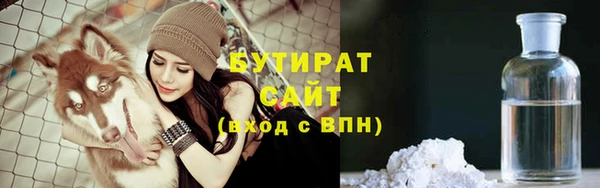 эйфоретик Зеленокумск