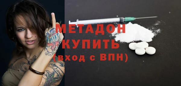 mdma Зерноград