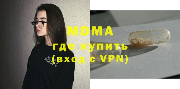 эйфоретик Зеленокумск