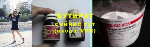 2c-b Зеленодольск