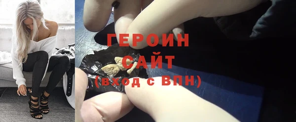 тгк Саяногорск