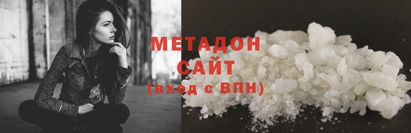 mdma Зерноград