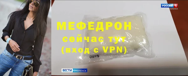 эйфоретик Зеленокумск