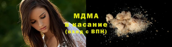 mdma Зерноград
