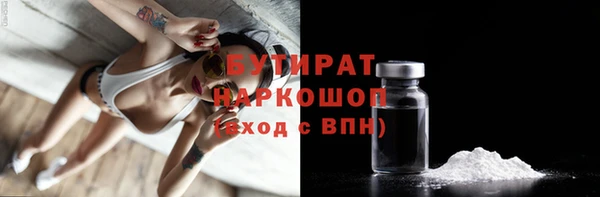 mdma Зерноград