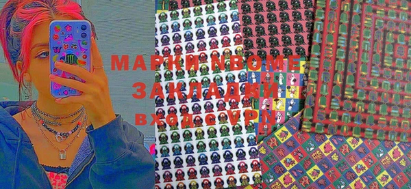 эйфоретик Зеленокумск