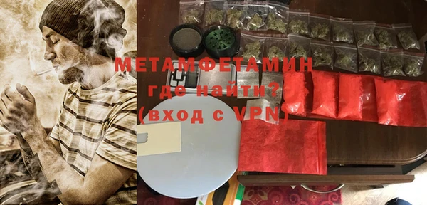 эйфоретик Зеленокумск