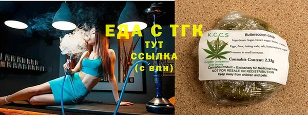 mdma Зерноград