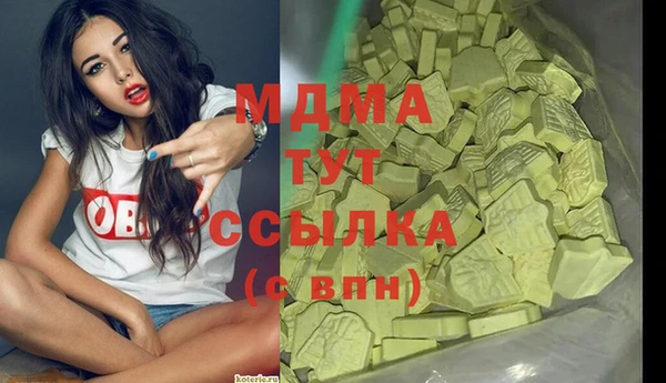 ПСИЛОЦИБИНОВЫЕ ГРИБЫ Сатка