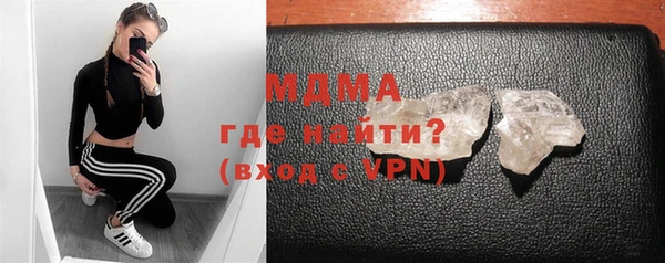 mdma Зерноград
