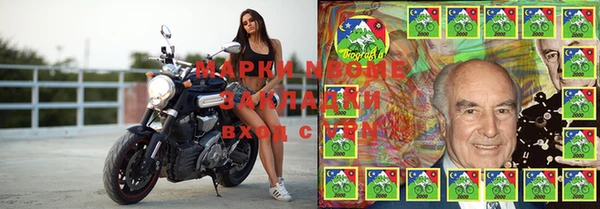 эйфоретик Зеленокумск