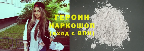 mdma Зерноград