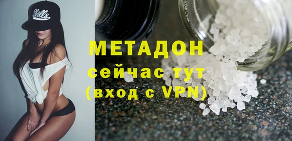 mdma Зерноград