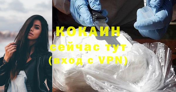 mdma Зерноград
