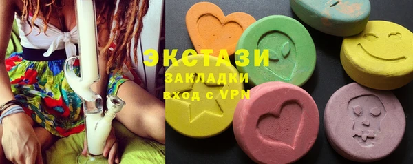 эйфоретик Зеленокумск