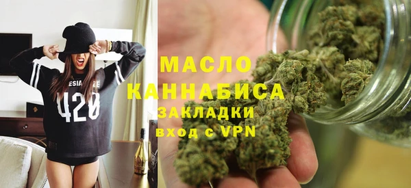 тгк Саяногорск