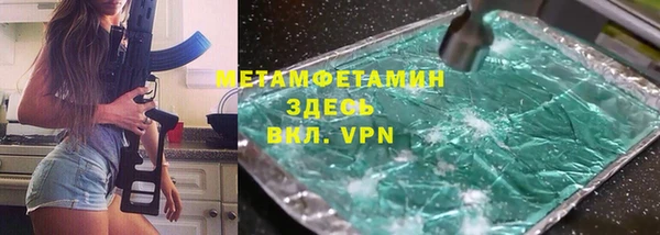 эйфоретик Зеленокумск
