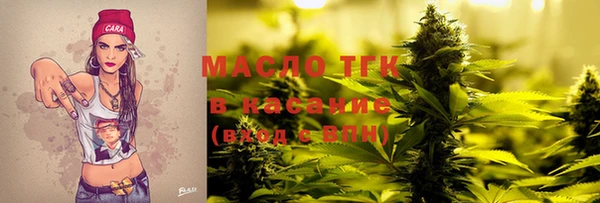эйфоретик Зеленокумск