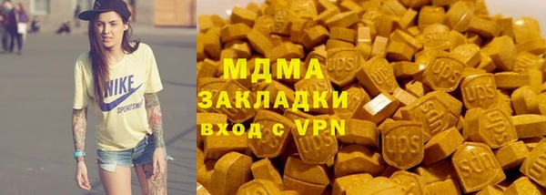 2c-b Зеленодольск
