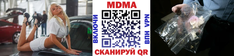 МДМА VHQ  Купить где  Дагестанские Огни 