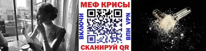 Купить где  Дагестанские Огни  Меф VHQ 