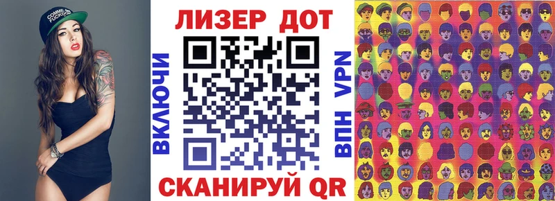 Купить закладки  Дагестанские Огни  Наркотические марки 1,5мг 