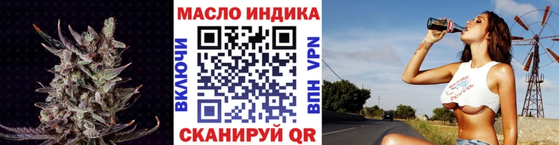 Купить  Дагестанские Огни  Дистиллят ТГК гашишное масло 